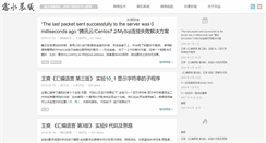 Desktop Screenshot of lscx.org